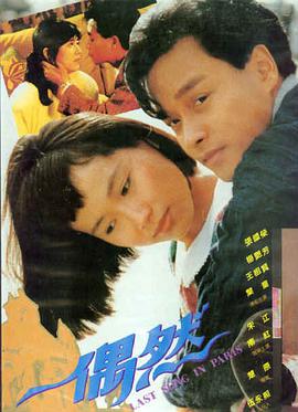 《奥本海默》海报