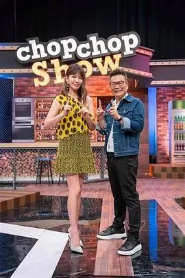 《奔跑吧》第十一季海报